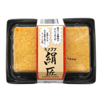 とうふ工房ちだち　絹匠　絹厚揚げ　3個