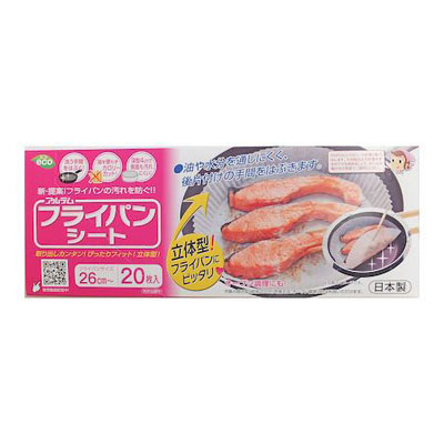 フライパンシート20枚ボックスタイプ 26cm用