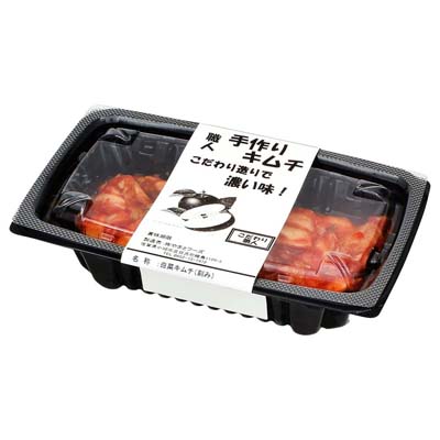やまとフーズ佐賀職人キムチ　200ｇ