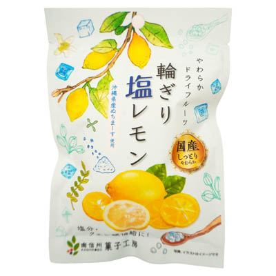 南信州　輪ぎり　塩レモン　24ｇ