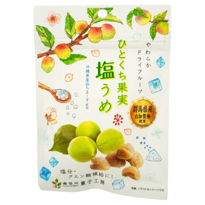 南信州　ひとくち果実　塩うめ　20ｇ