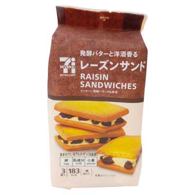 セブンカフェ　レーズンサンド　3個入