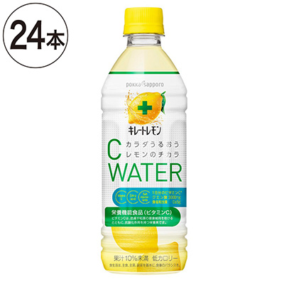 【ケース販売】ポッカサッポロ キレートレモンCウォーター 500ml 1箱(24本入)