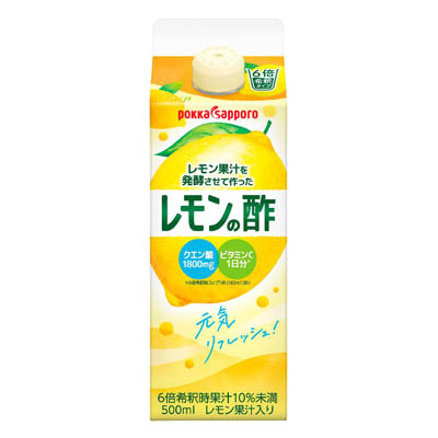 レモン果汁を発酵させて作ったレモンの酢（500ml）