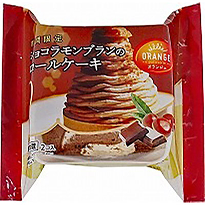 オランジェ ショコラモンブランのロールケーキ 2個入