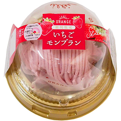 オランジェ いちごモンブラン1個