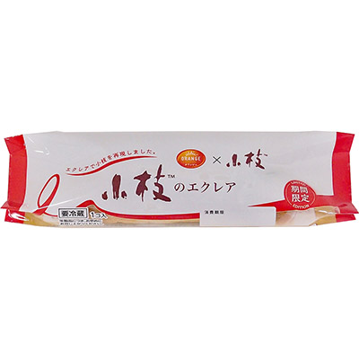 オランジェ 小枝のエクレア1個