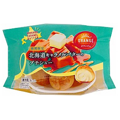 オランジェ 北海道キャラメルバターのプチシュー