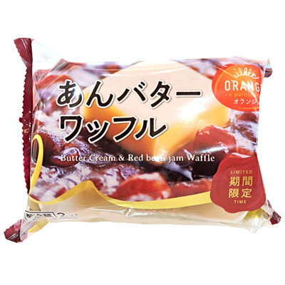 オランジェ あんバターワッフル