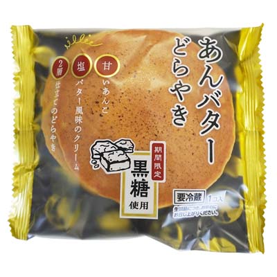 オランジェ あんバターどらやき 1個