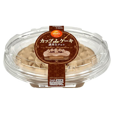 オランジェ　カップｄｅケーキ・濃厚生チョコ