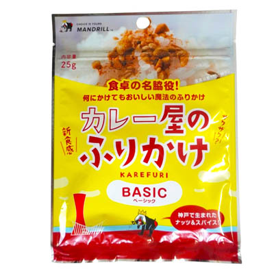 マンドリル　カレー屋のふりかけ　ベーシック　25g