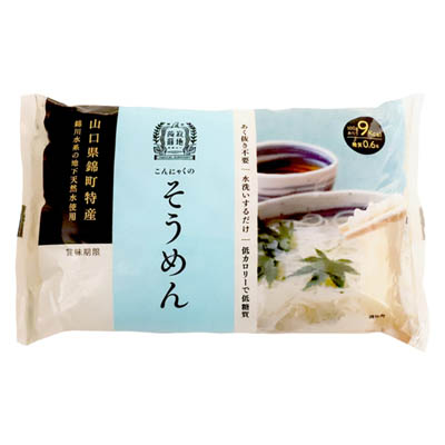 錦町農産加工×寂地蒟蒻　こんにゃくのそうめん　150ｇ