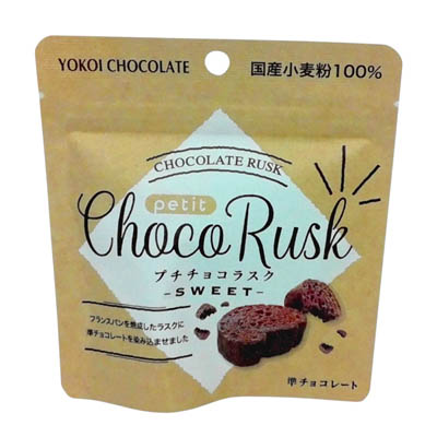 横井チョコレート　プチチョコラスク　スイート　35ｇ