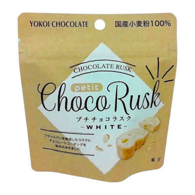 横井チョコレート　プチチョコラスク　ホワイト　35ｇ