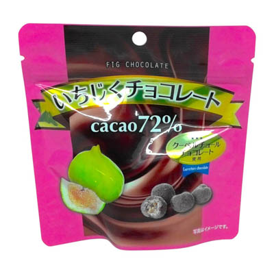 横井チョコレート　いちじくチョコレート　30ｇ