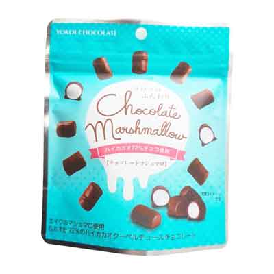 横井チョコレート チョコレートマシュマロ 30g