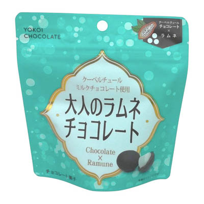 横井チョコレート　大人のラムネチョコレート　40ｇ