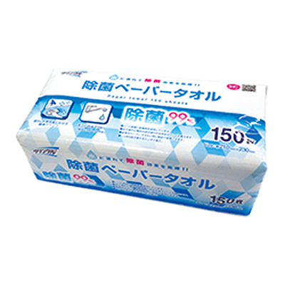 クリンクル 除菌ペーパータオル (150枚)