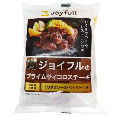 ジョイフル プライムサイコロステーキ てりやきソース・ペッパー付き 146g