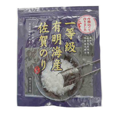 佐賀海苔 一等級有明海産佐賀のり 焼のり 全形6枚