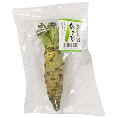 静岡県産 生わさび
