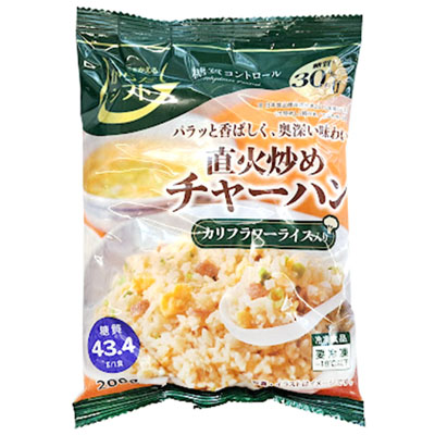 からだシフト　糖質コントロール　直火炒めチャーハン