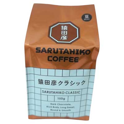 猿田彦珈琲　猿田彦クラシック（豆）　150ｇ