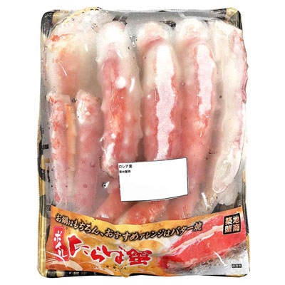 ボイルたらば蟹ハーフポーション８００ｇ