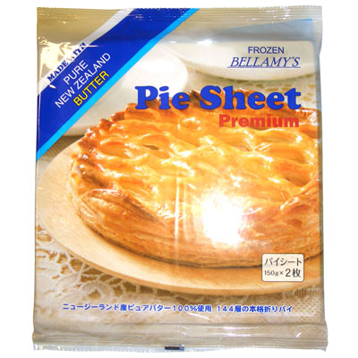 ベラミーズ キッチンパイシート