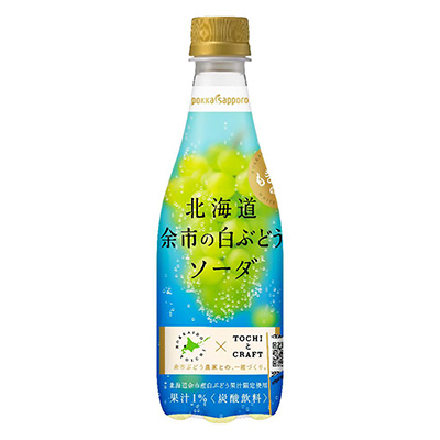 ポッカサッポロ　北海道余市の白ぶどうソーダ　４１０ｍｌ