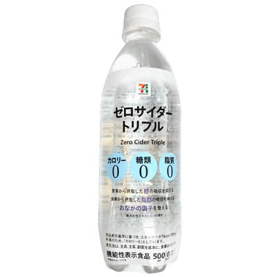 ゼロサイダートリプル　500ｍｌ