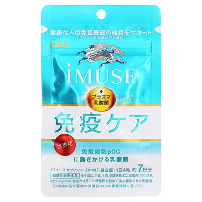 キリン　iMUSE　免疫ケアサプリメント（プラズマ乳酸菌）7日分