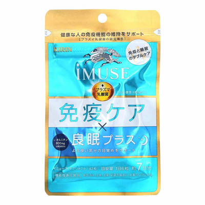 キリン　iMUSE　免疫ケア×良眠プラス（プラズマ乳酸菌）7日分