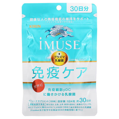 キリン　iMUSE　免疫ケアサプリメント（プラズマ乳酸菌）30日分
