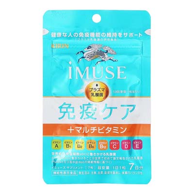 キリン　iMUSE　免疫ケア＋マルチビタミン　7日分