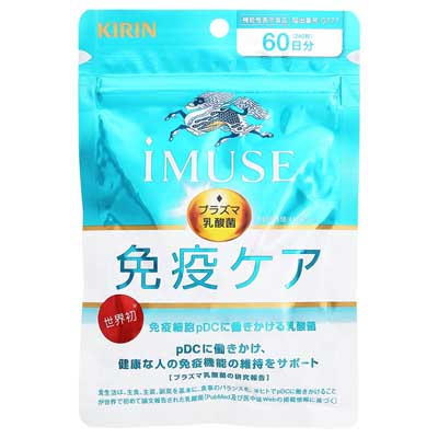 Yu-　セット売り　健康補助食品 ゆめデリバリー | youme delivery - ゆめタウン公式ネットスーパー健康