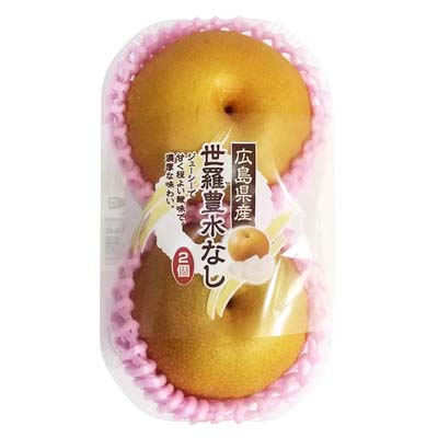 広島県産　世羅豊水梨　2玉入