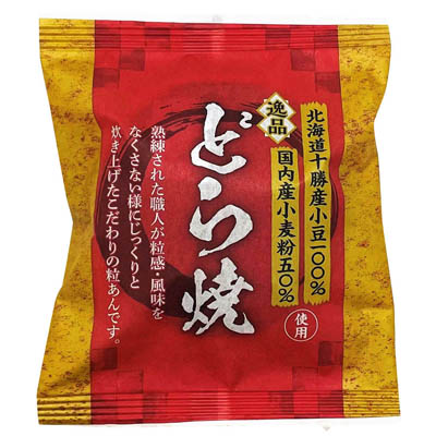 小槌本舗 どら焼