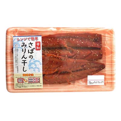 伊村産業　レンジで簡単　骨取さばのみりん干し　2枚