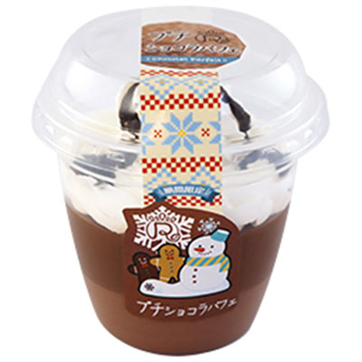 ロピア プチショコラパフェ