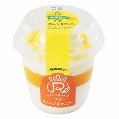 ロピア プチオレンジ&マンゴー