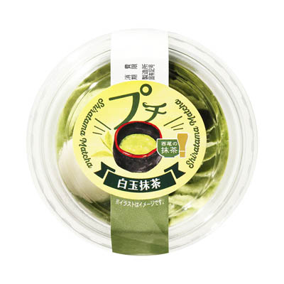 ロピア　プチ白玉抹茶　1個