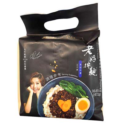 ｆｏｏｄｎｅｘｔ　ラオマバンメンジャージャン麺　4食