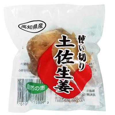 高知県産など国内産 使い切り生姜