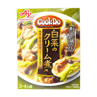 味の素　CookDo　白菜のクリーム煮用　3~4人前
