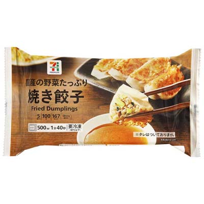セブンプレミアム　国産の野菜たっぷりレンジで焼き餃子　5個