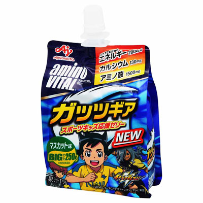 アミノバイタルゼリー ガッツギアスポーツキッズ応援ゼリー マスカット味