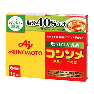 味の素　コンソメ塩分ひかえめ固形　１５個入