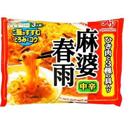 味の素 麻婆春雨中辛155g